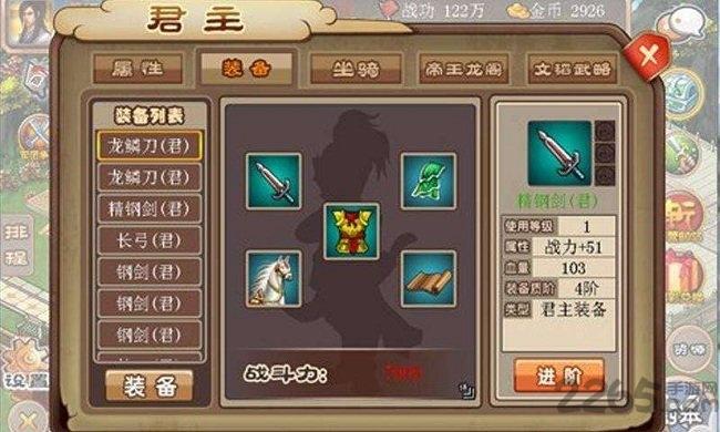 轩辕名将传无限元宝版下载,轩辕名将传,武侠游戏,slg游戏
