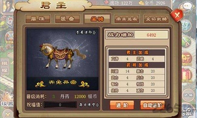 轩辕名将传无限元宝版下载,轩辕名将传,武侠游戏,slg游戏