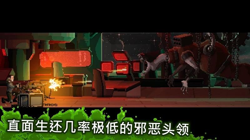 放马过来游戏中文版下载,放马过来,复古游戏,横版游戏