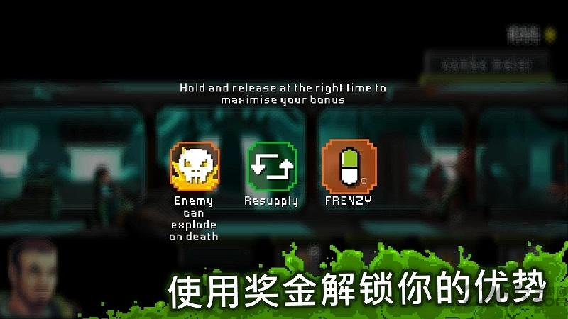 放马过来游戏中文版下载,放马过来,复古游戏,横版游戏