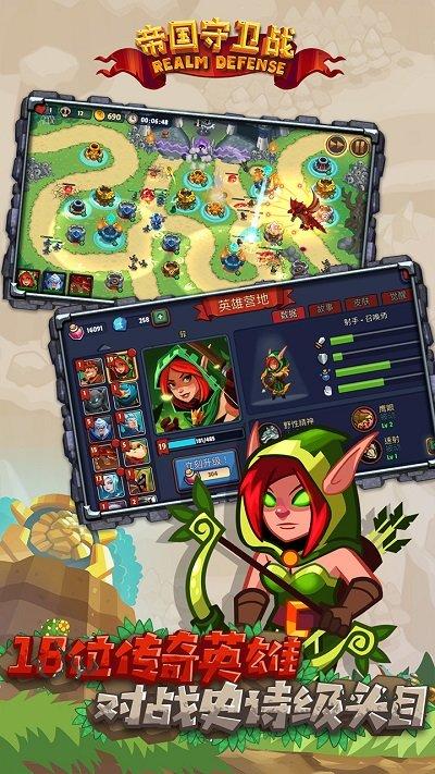 传奇塔防无限金币版下载,传奇塔防,防御游戏,卡通游戏