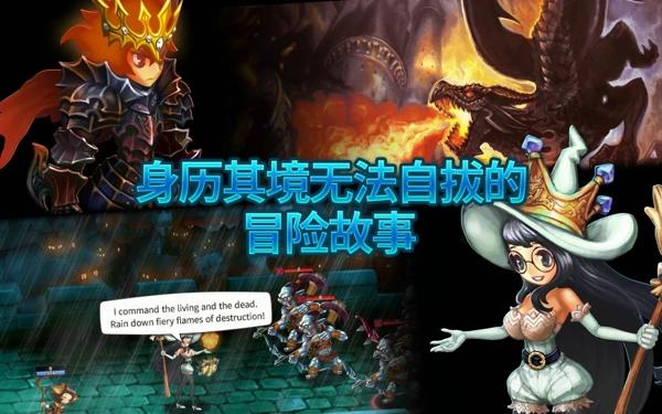 星之后裔无限钻石版下载,星之后裔,角色扮演手游
