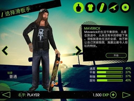 滑板大爬梯游戏下载,滑板大爬梯,动作手游,模拟游戏
