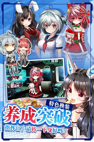 式神之城手机版(暂未上线),式神之城,射击游戏,二次元游戏