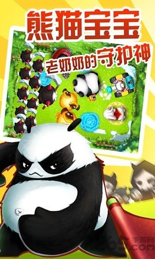 老奶奶大战怪兽中文破解版下载,老奶奶大战怪,射击游戏,枪战游戏