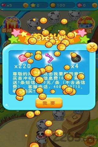 梦幻泡泡堂单机破解版下载,梦幻泡泡堂,泡泡游戏,消除游戏