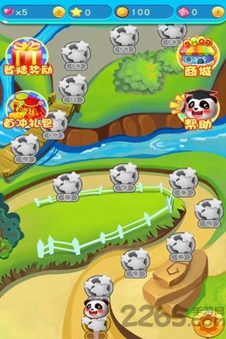 梦幻泡泡堂单机破解版下载,梦幻泡泡堂,泡泡游戏,消除游戏
