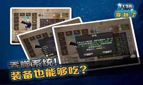 八神穿越了内购破解版下载,八神穿越了,动作游戏,街机游戏