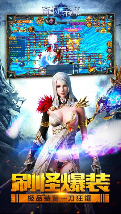 奇迹荣耀手游最新版下载,奇迹荣耀,魔幻手游,rpg手游