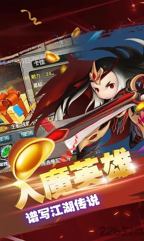 禁地之战bt变态版下载,禁地之战,武侠手游,江湖手游
