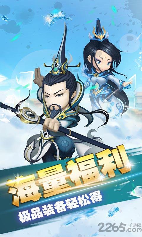 禁地之战bt变态版下载,禁地之战,武侠手游,江湖手游