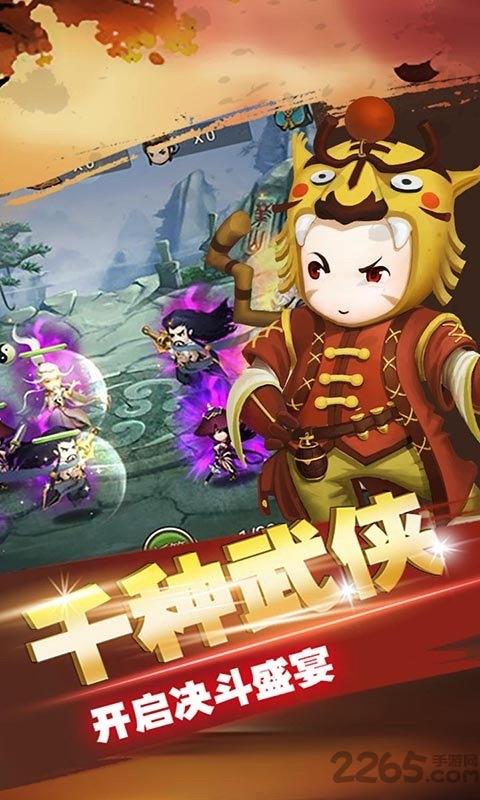 禁地之战bt变态版下载,禁地之战,武侠手游,江湖手游