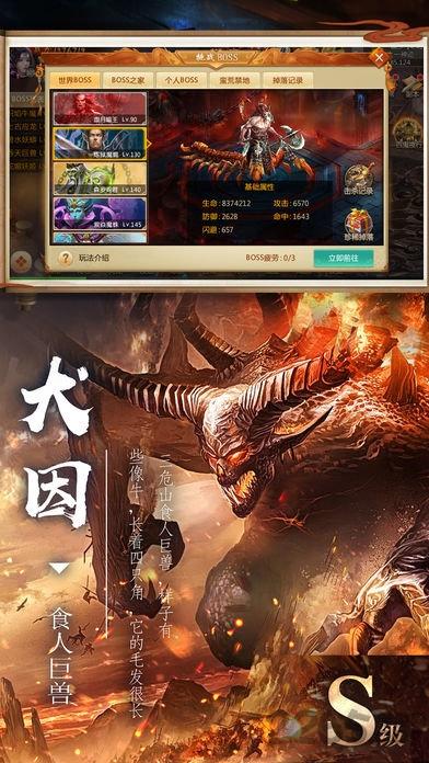 元尊仙途官方版下载,元尊仙途,修仙手游,仙侠手游