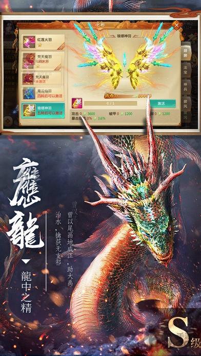 元尊仙途官方版下载,元尊仙途,修仙手游,仙侠手游