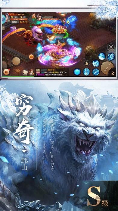 元尊仙途官方版下载,元尊仙途,修仙手游,仙侠手游