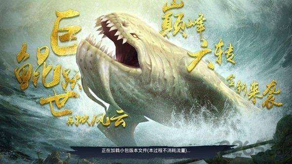 斗破天地手游变态版下载,斗破天地,仙侠手游,战斗手游,玄幻手游