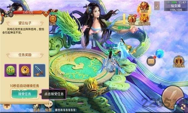 斗破天地手游变态版下载,斗破天地,仙侠手游,战斗手游,玄幻手游