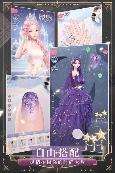 奇迹暖暖日服手游下载,奇迹暖暖,养成手游,换装手游