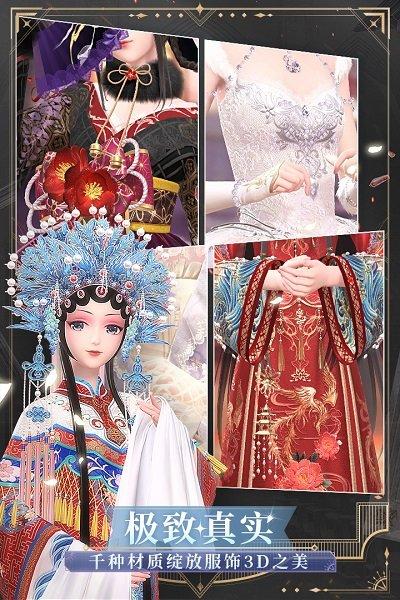 奇迹暖暖日服手游下载,奇迹暖暖,养成手游,换装手游