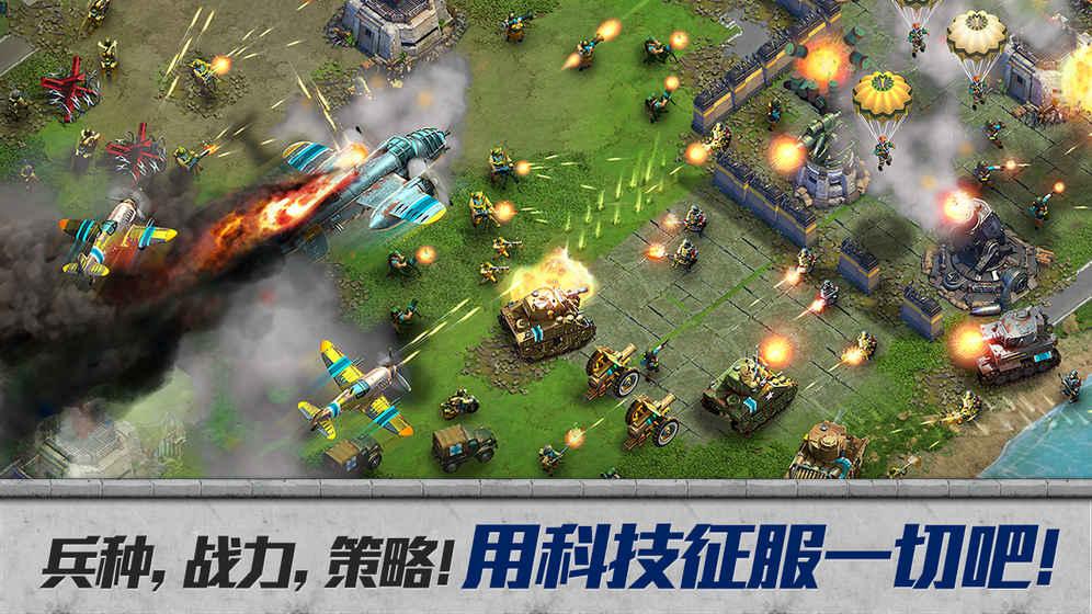 战争与文明果盘版下载,战争与文明,策略手游,塔防手游