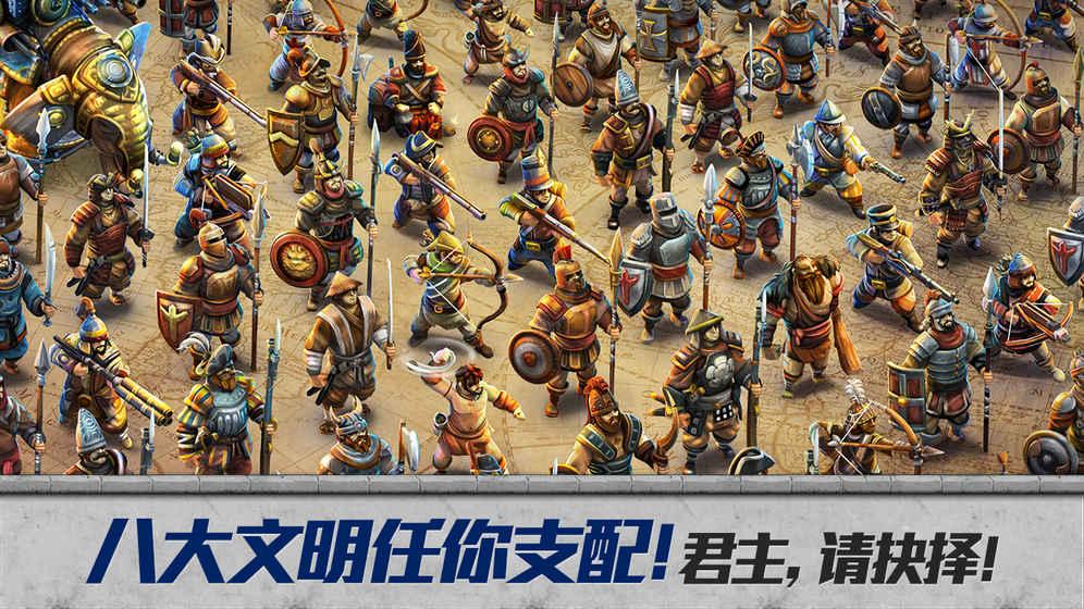 战争与文明果盘版下载,战争与文明,策略手游,塔防手游