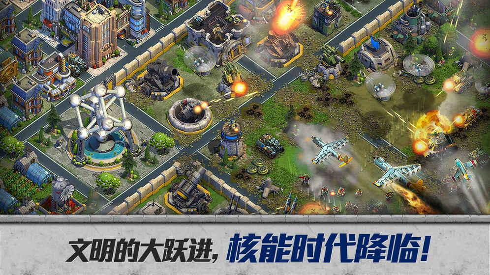 战争与文明果盘版下载,战争与文明,策略手游,塔防手游