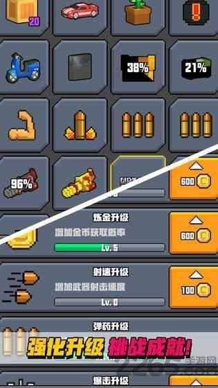 像素射击大挑战正版下载,像素射击大挑战,射击游戏,街机游戏