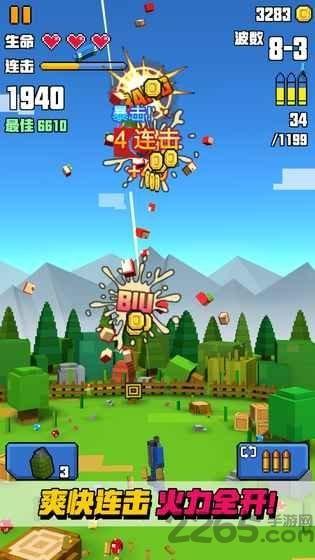 像素射击大挑战正版下载,像素射击大挑战,射击游戏,街机游戏