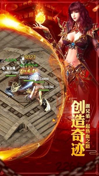 红名小兵官方版(暂未上线),红名小兵,传奇手游,pk手游