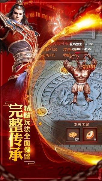 红名小兵官方版(暂未上线),红名小兵,传奇手游,pk手游