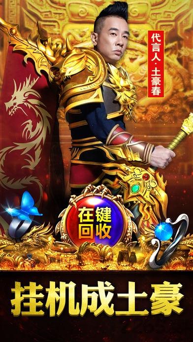 怒砍龙城手机版(暂未上线),怒砍龙城,传奇手游,战斗手游