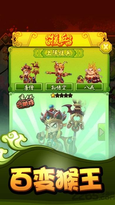 爆炸西游官网(暂未上线),爆炸西游,西游手游,挂机手游
