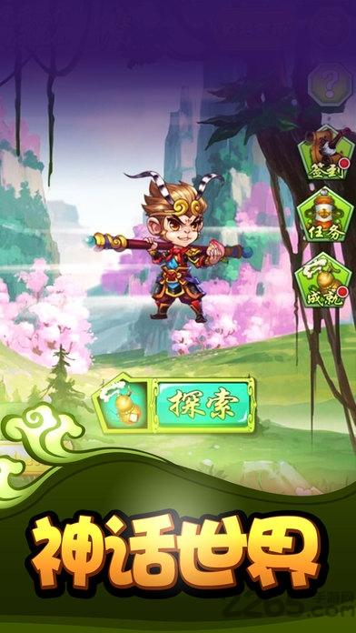 爆炸西游官网(暂未上线),爆炸西游,西游手游,挂机手游