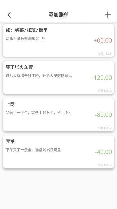 知识笔记软件下载,知识笔记,记录app,笔记app