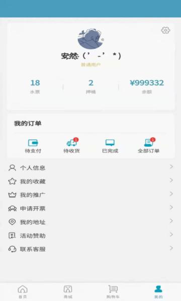 韶州印象最新版下载,韶州印象,桶装水app,生活app