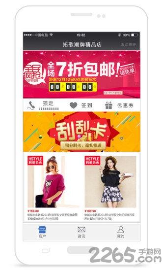 嗨会员app下载,嗨会员,办公app,效率app