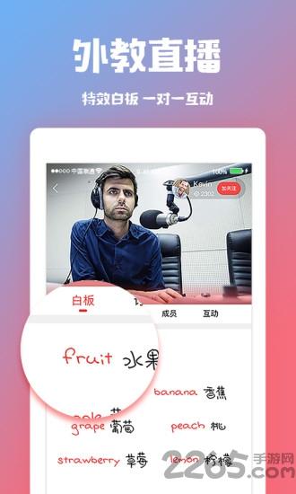 糖豆外语手机软件下载,糖豆外语,英语app