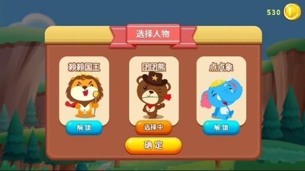 保卫庄园游戏下载,保卫庄园,防御游戏,射箭游戏