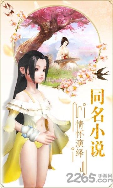 永生诀bt版下载,永生诀,武侠手游,打斗手游