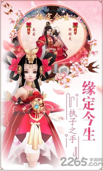 永生诀bt版下载,永生诀,武侠手游,打斗手游