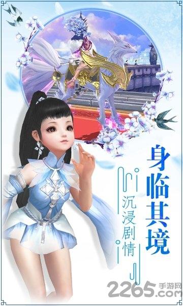 永生诀bt版下载,永生诀,武侠手游,打斗手游
