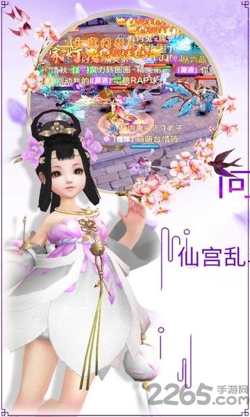 永生诀bt版下载,永生诀,武侠手游,打斗手游