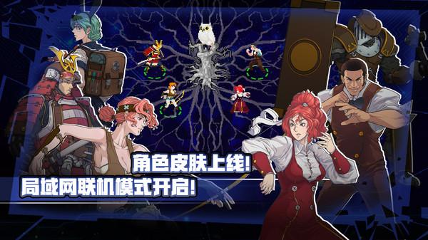 战魂铭人抢先体验服下载,战魂铭人,动作游戏,冒险游戏