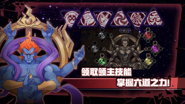 战魂铭人抢先体验服下载,战魂铭人,动作游戏,冒险游戏