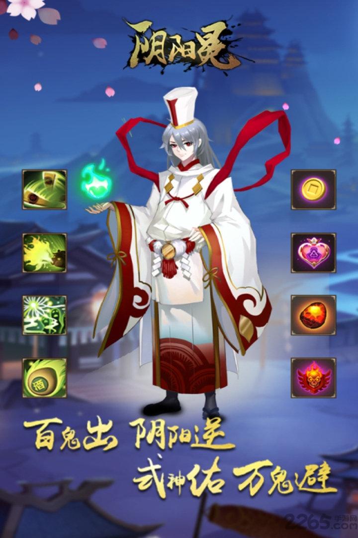 酒神阴阳冕小米版下载,酒神阴阳冕,玄幻手游,回合制手游,小米手游