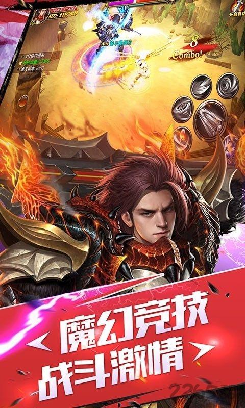 仙舞苍穹安卓破解版下载,仙舞苍穹,仙侠手游,玄幻手游