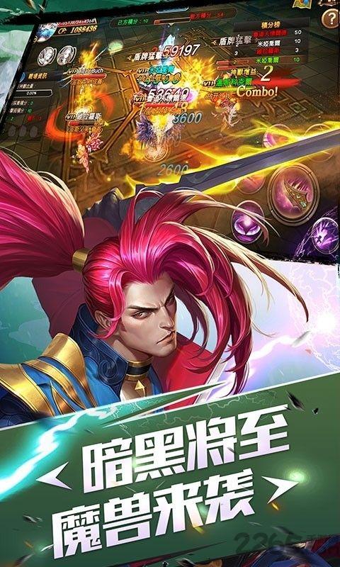 仙舞苍穹安卓破解版下载,仙舞苍穹,仙侠手游,玄幻手游