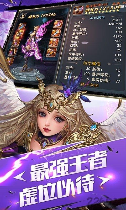 仙舞苍穹安卓破解版下载,仙舞苍穹,仙侠手游,玄幻手游