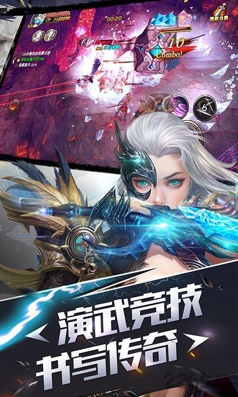 仙舞苍穹安卓破解版下载,仙舞苍穹,仙侠手游,玄幻手游
