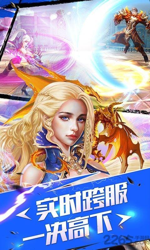 仙舞苍穹安卓破解版下载,仙舞苍穹,仙侠手游,玄幻手游